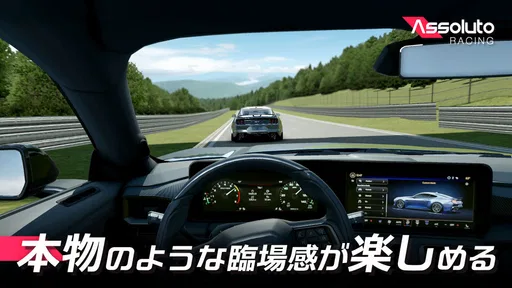 Assoluto Racing