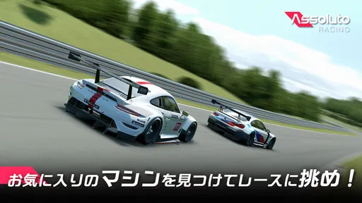 Assoluto Racing