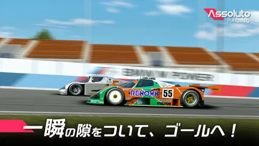 Assoluto Racing