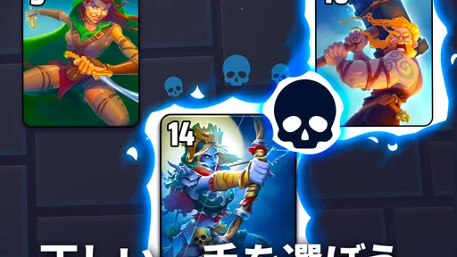 ブラックデッキ (Black Deck)