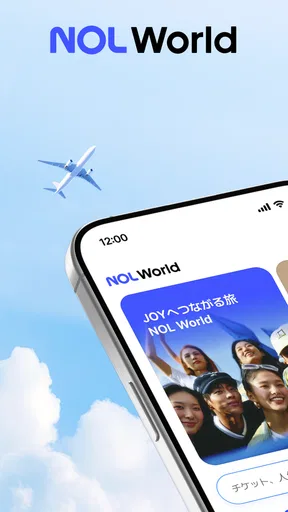 NOL World