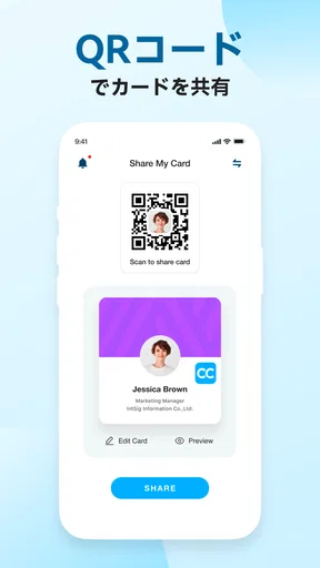 CamCard - AIスキャナー、文字起こし