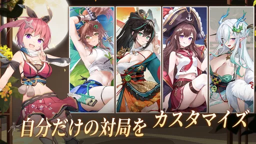 姫麻雀