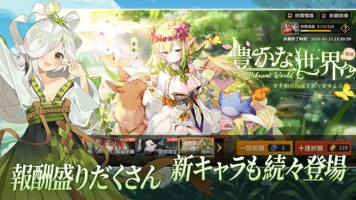 姫麻雀