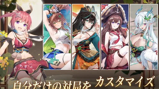 姫麻雀