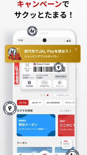 JALマイレージバンク