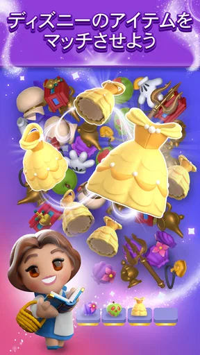 Disney Magic Match 3D マジックマッチ