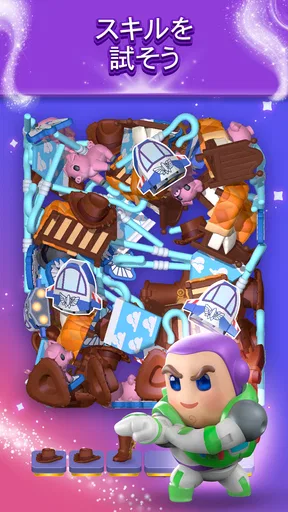 Disney Magic Match 3D マジックマッチ