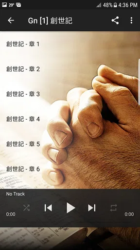 日本語聖書
