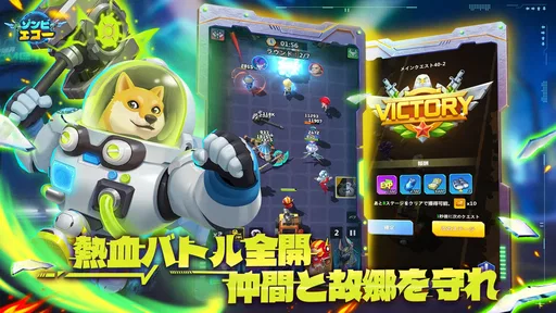 Star Z:ゾンビエコー