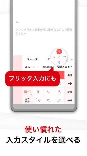 ATOK for Android[Professional]