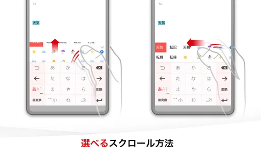 ATOK for Android[Professional]