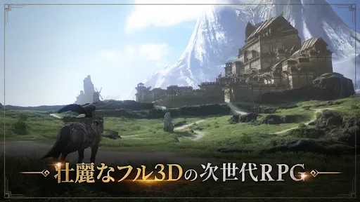 オーディン:ヴァルハラ・ライジング
