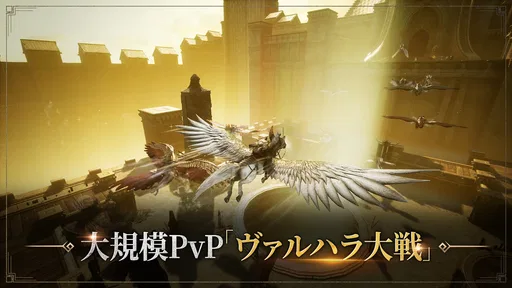 オーディン:ヴァルハラ・ライジング
