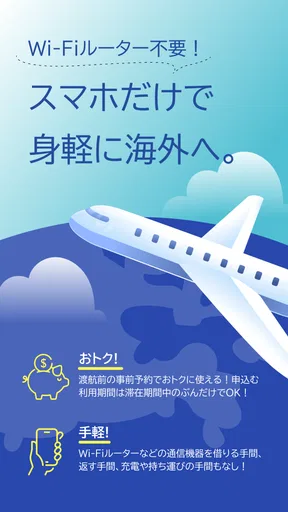 au海外放題