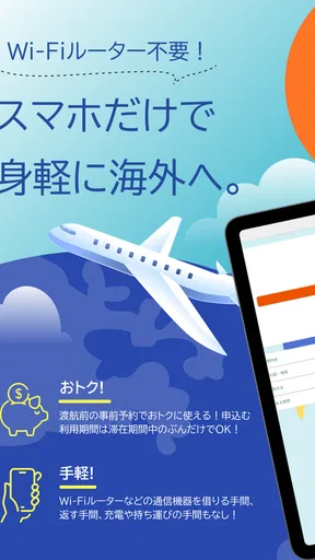 au海外放題