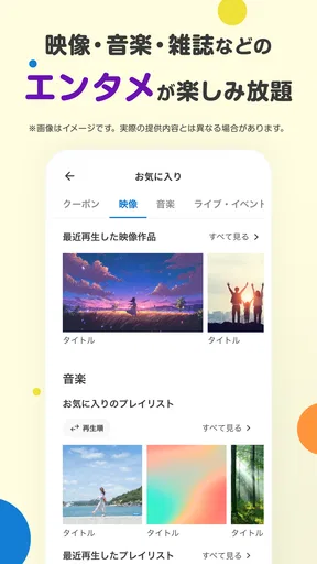 Pontaパス