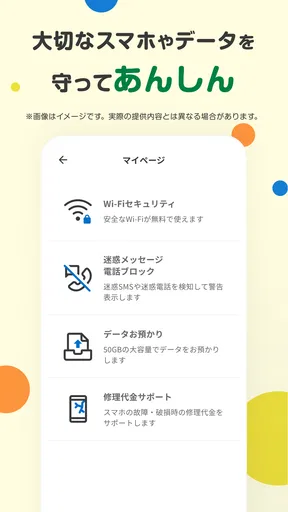 Pontaパス