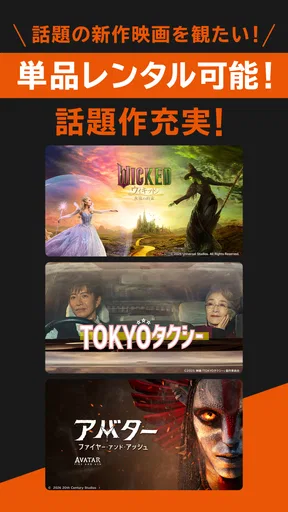 TELASA / テラサ 人気のドラマやアニメの動画を配信