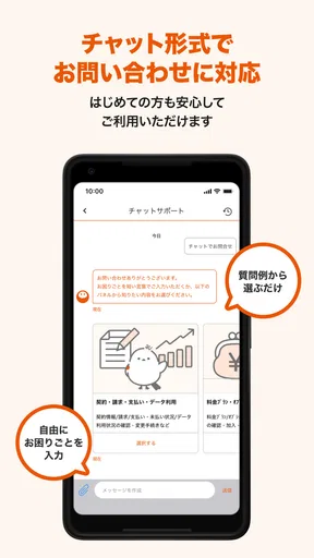 My au(マイエーユー)-料金・ギガ残量の確認アプリ