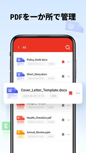 Keep PDF - PDF Reader