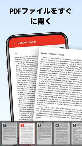 Keep PDF - PDF Reader