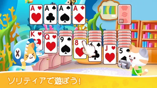 ねこソリティアカード
