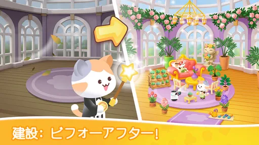 ねこソリティアカード