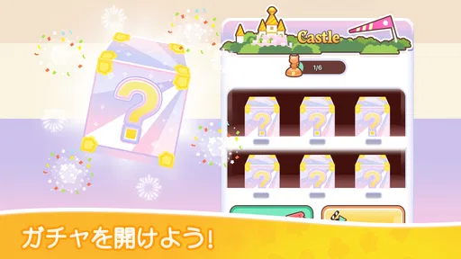 ねこソリティアカード