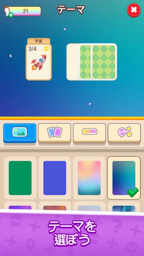 ワードソリティア - 脳トレパズル