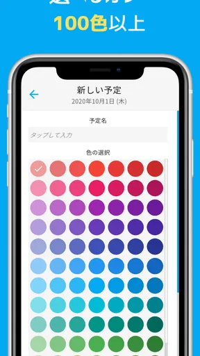 一日予定表: 1日のスケジュールを24時間の円グラフで管理
