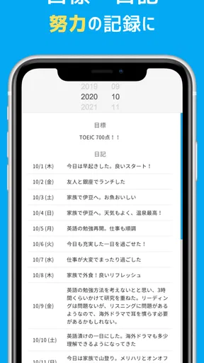 一日予定表: 1日のスケジュールを24時間の円グラフで管理