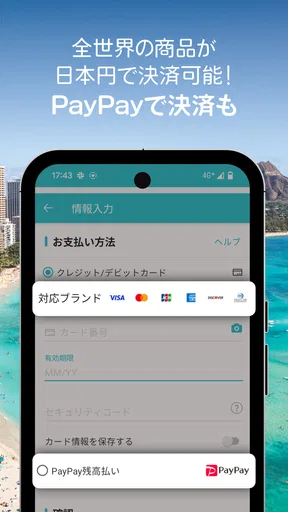 KKday ケーケーデイ:旅行/現地ツアー/チケット予約