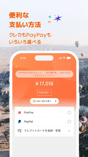 Klook：旅行・体験予約アプリ