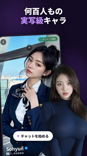 LoveMode:AI Virtual Girlfriend