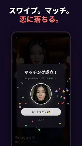 LoveMode:AI Virtual Girlfriend