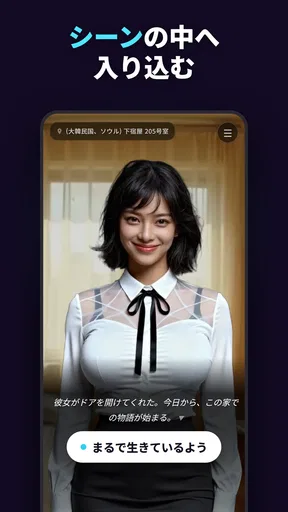 LoveMode:AI Virtual Girlfriend