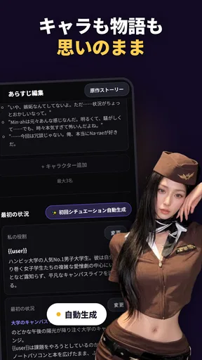 LoveMode:AI Virtual Girlfriend