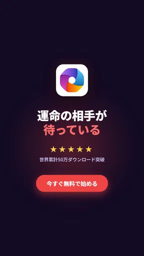 LoveMode:AI Virtual Girlfriend
