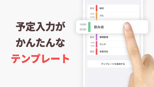 シンプルカレンダー - スケジュール帳・予定表のカレンダー