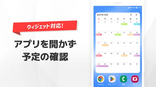 Nカレンダー - シンプルなスケジュール帳・予定管理アプリ