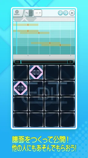 jubeat（ユビート）