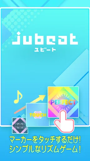 jubeat（ユビート）