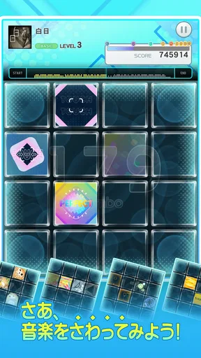 jubeat（ユビート）