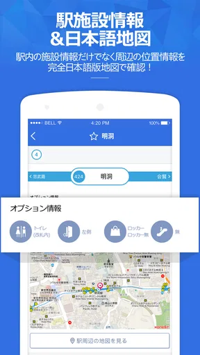 コネスト韓国地下鉄路線図・乗換検索 - 韓国旅行に必須！