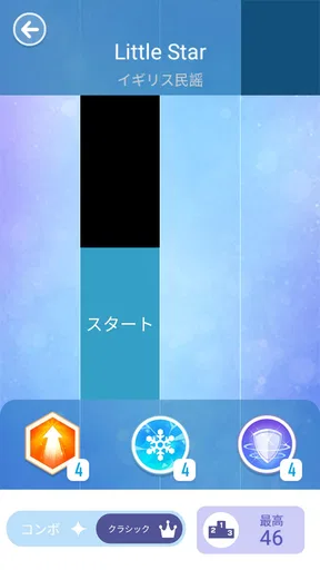 ピアノタイル 2™ - ピアノゲーム