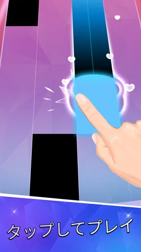 ピアノタイル 2™ - ピアノゲーム