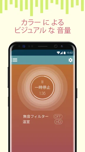 ボイスレコーダー: メモと音声録音