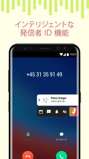 ボイスレコーダー: メモと音声録音