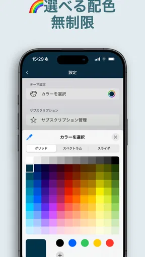 AI 議事録 文字起こしアプリ - 音声文字変換 -
